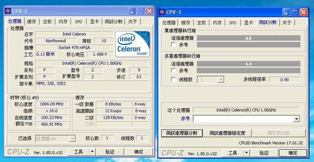 intel赛扬的15年,你知道性能翻了多少倍吗?