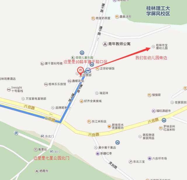 地址:桂林市七星区建干路12号桂林理工大学创业孵化基地(建干路12号)