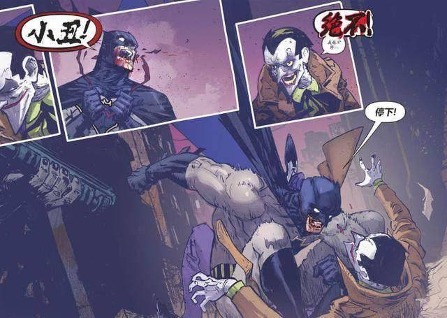 黑化的蝙蝠侠有多可怕? 仅凭一己之力就团灭了正义联盟!
