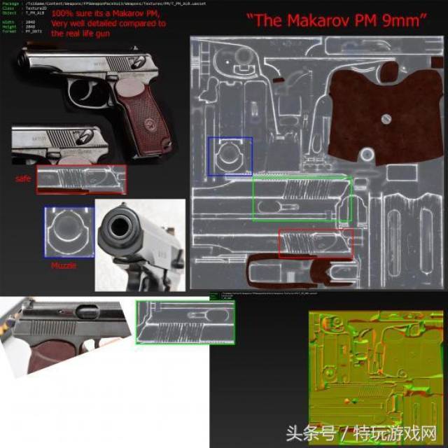 (来源:玩加赛事) 另外检测中还发现了一款新的子弹50cal,或许是另外一