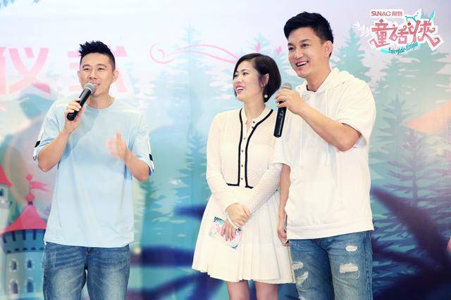 艺《童话侠》8月开播,黄奕欧阳靖何冲林京烨携