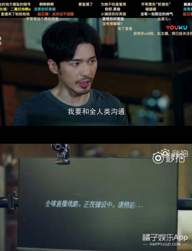 赵云澜和沈巍都死了,《镇魂》结局让编剧上了三个热搜.