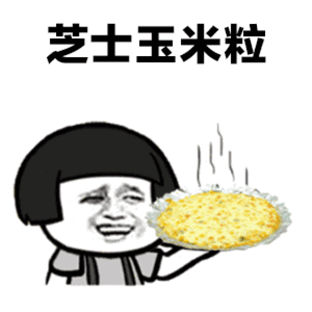 海底两万里德芙巧克力香草味八喜【抖音觅香表情包】