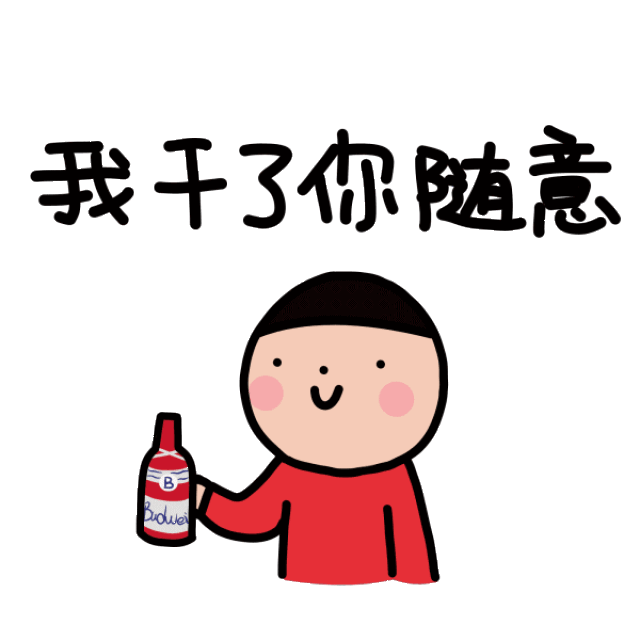 动漫 卡通 漫画 头像 600_600 gif 动态图 动图