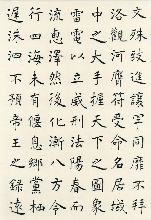 王学岭:虞世南《孔子庙堂碑》字法详解—第七讲(上)(修正版)丨三品