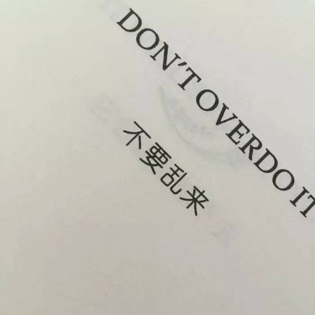 文字背景图|喜欢我就表白啊,别偷偷看我朋友圈