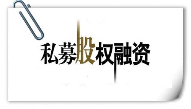 珠海横琴基金公司注册条件与税收政策