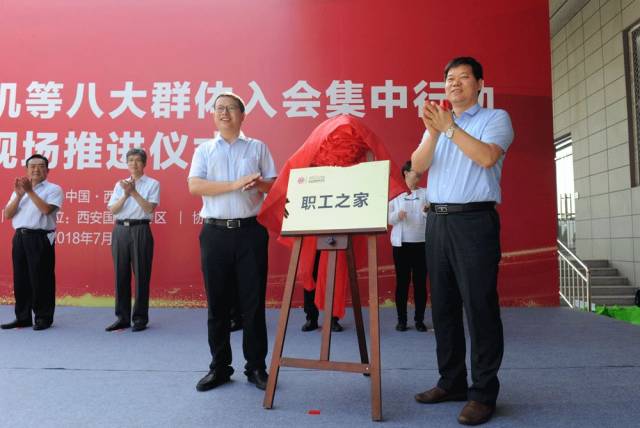 国际港务区党工委副书记陈博与京东西北区常务副经理刘伟为京东"职工