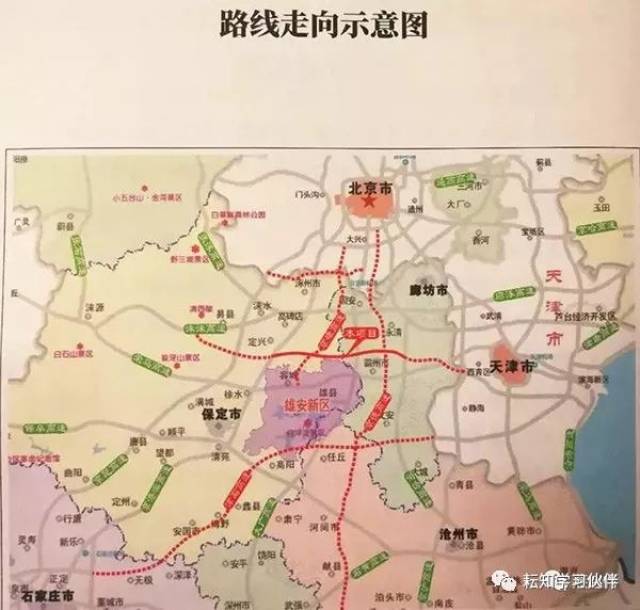 横贯雄安新区的荣乌高速"改线扩容势在必行",将修建新