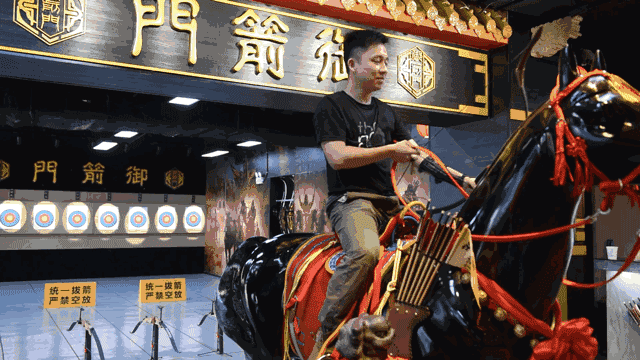 你们在想什么 这一次是真●骑马射箭,不过要自己动