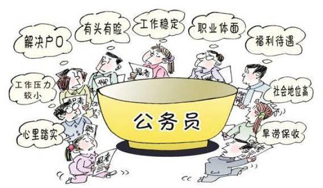 海外留学生要参加国内公务员考试必须进行国内学历认证吗？