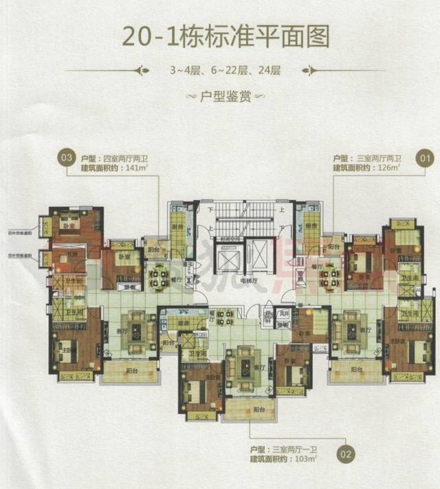 金碧外滩湾主推102-140㎡户型住宅报价13000元/平起