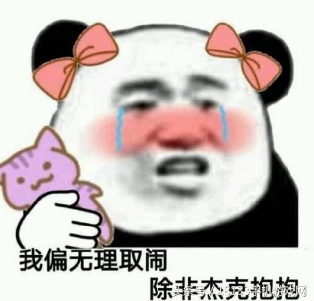 过眼笑纳神确认对的人第五人格搞笑表情请遇到怎样微动态包表情信看自己的图片