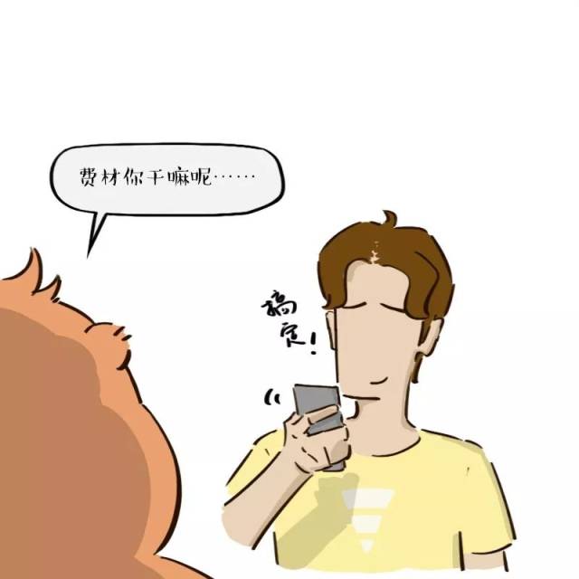 不是出去找罪受的!