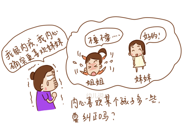 父母们早知早受益