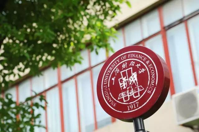 广东财经大学排名_广东财经大学(3)