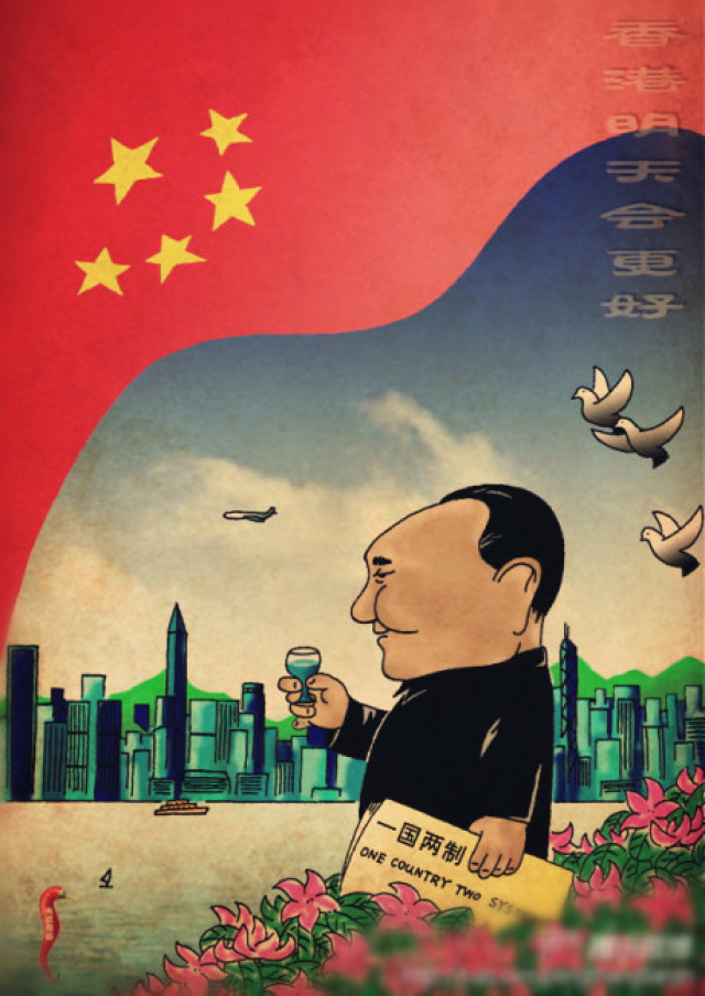 漫画回顾邓小平影响中国40年改革开放经典10句话