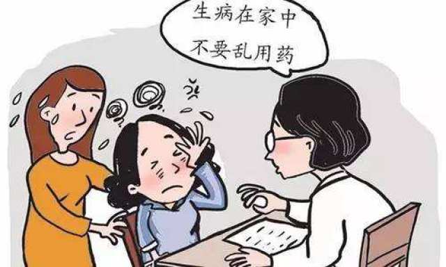 疼痛科医生:偏头痛不要自行服药