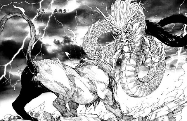 《镇魂街》刘羽禅守护灵五虎将代表的五种动物,关羽龙