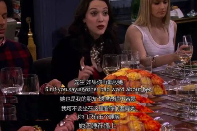 《破产姐妹》七年剧终,毒舌平胸妹caroline嫁人max当伴娘!