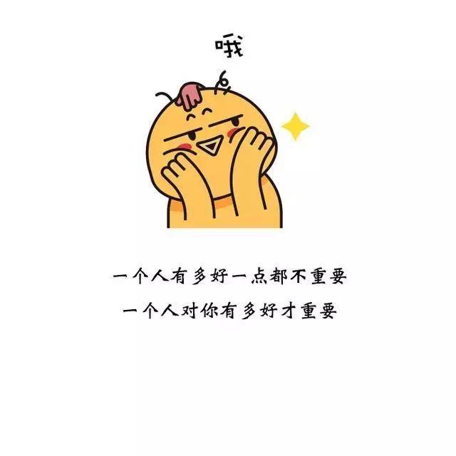 最近微信上爆笑的霸气毒鸡汤:你现在翅膀硬了,烤起来应该很好吃