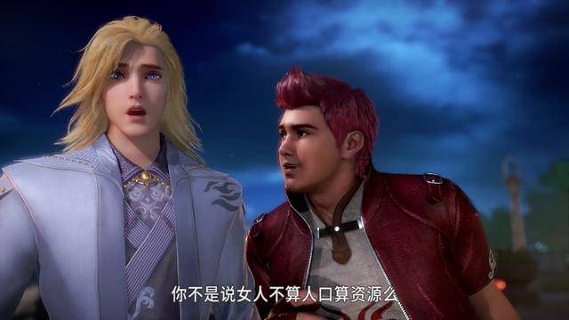 斗罗大陆:戴沐白为何叫"邪眸白虎",朱竹清用身材告诉我们真相