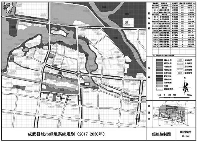 成武县城市绿地绿线规划公示!你家附近有吗?