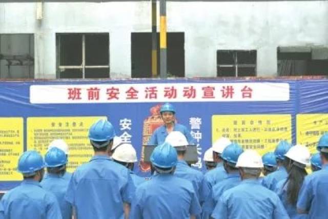 第八卷 特种作业持证上岗
