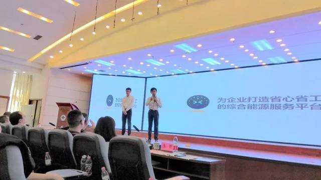 喜报 | 重庆大学创新创业团队获得中国互联网