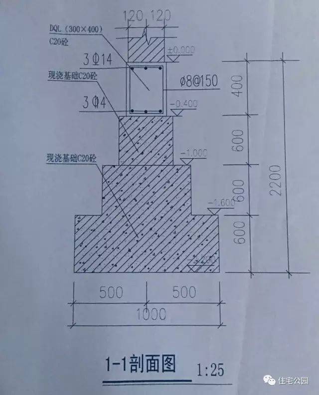 混凝土基础凝噎:哥们,你还让人