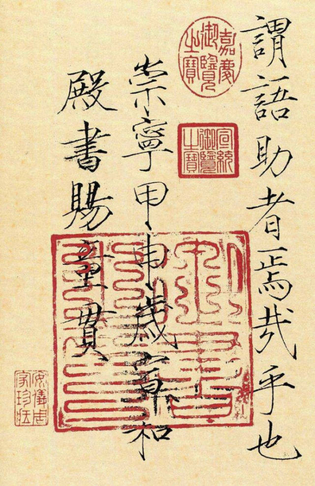 宋徽宗瘦金体《千字文》，运笔灵动快捷，别有一番风味