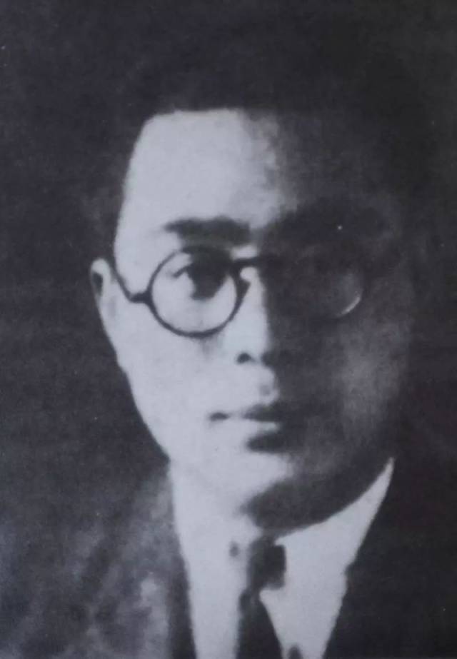 靳以先生
