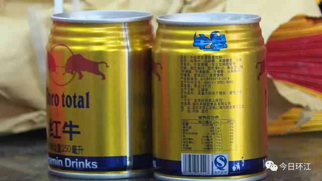 环江一批假冒佛山假冒产品销毁红牛饮料被销毁