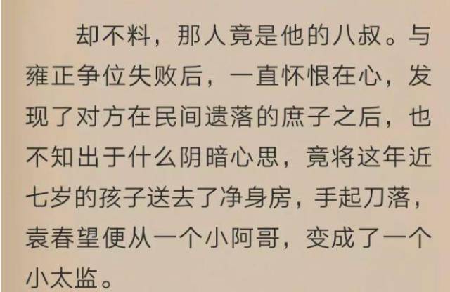 《延禧攻略》高开低走?皇帝强拆CP人设崩塌,