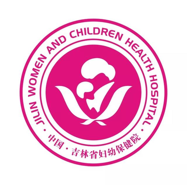 吉林省妇幼保健院清华院区 平台声明