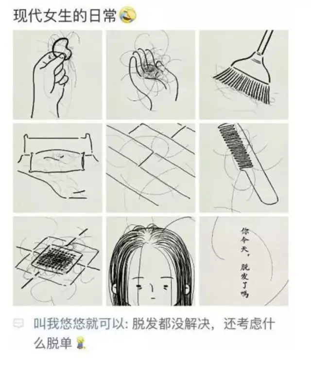 别人出国留学都脱单,而我就比较厉害了,我脱发 :)