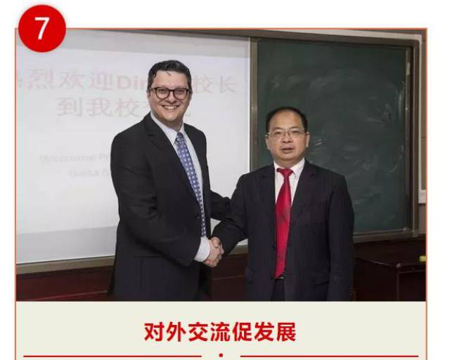 南充市白塔中学2017-2018学年生物十大初中新闻照片下期选择题事件图片