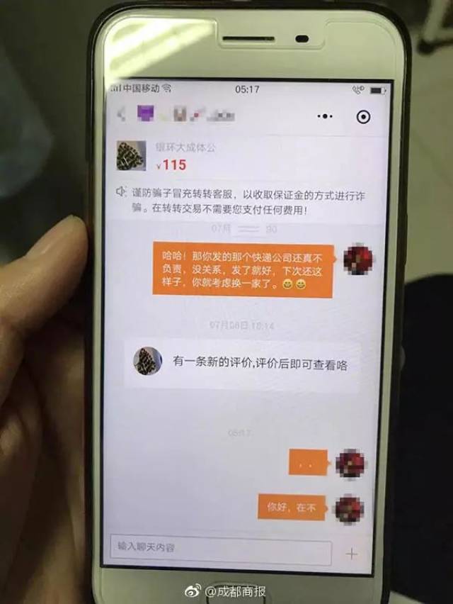 网购毒蛇被咬死，谁之过