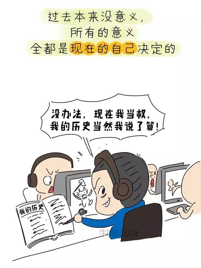 99770漫画 丝袜漫画