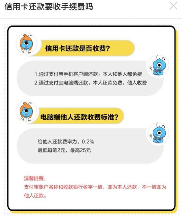 爱用微信支付的人注意了！8月1日起微信这项服务将要收费了！