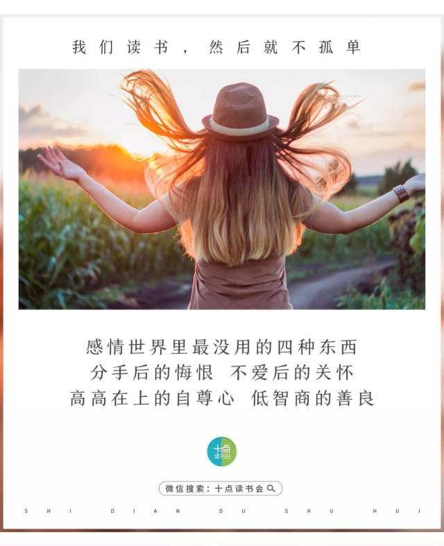 彻底忘记一个人的三种表现