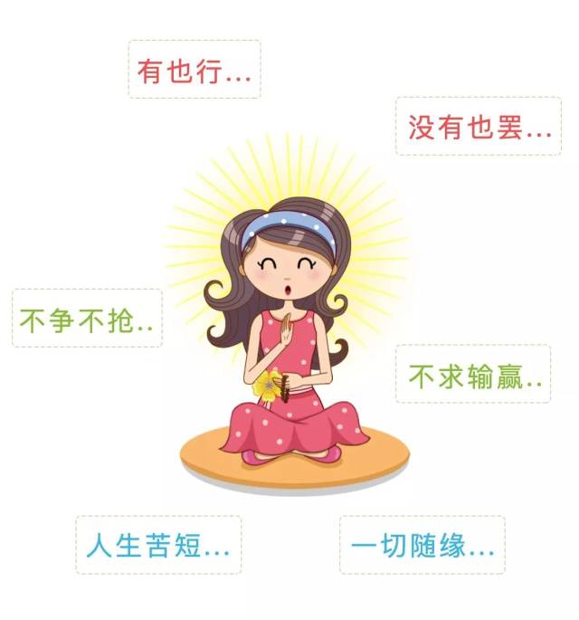 佛系妈妈