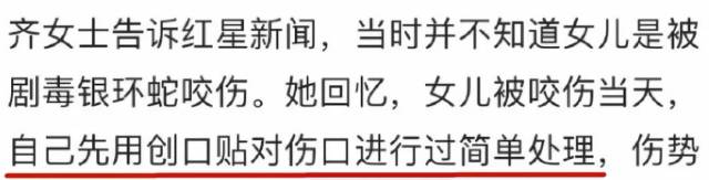 网购毒蛇被咬死，谁之过