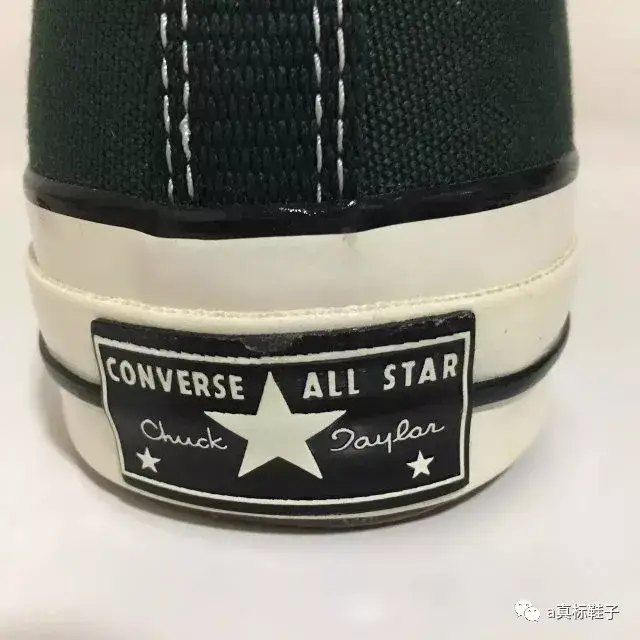 辨别匡威converse1970s三星黑标帆布鞋真假?匡威1970s