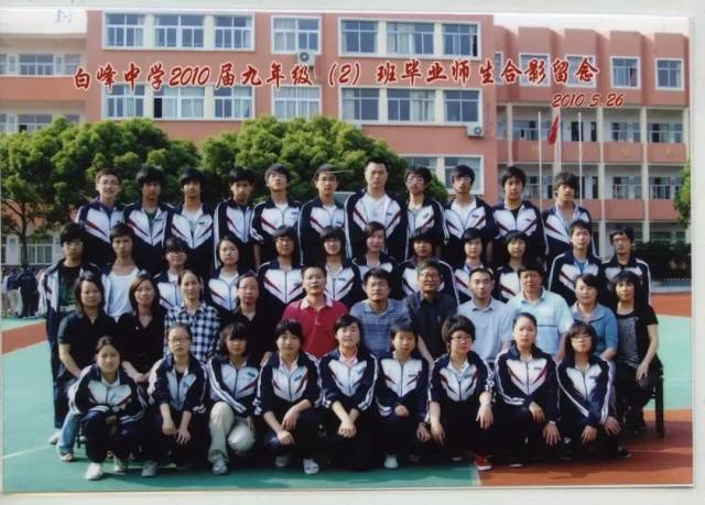 北仑白峰中学历届毕业照点击!(19582018年)初中生小说量低曝光写图片