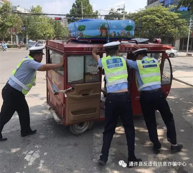 汴梁政法 酷暑高温三轮车途中爆胎 通许仨交警伸援手获赞