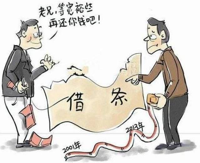 龙子湖民间个人借钱 搜狐网