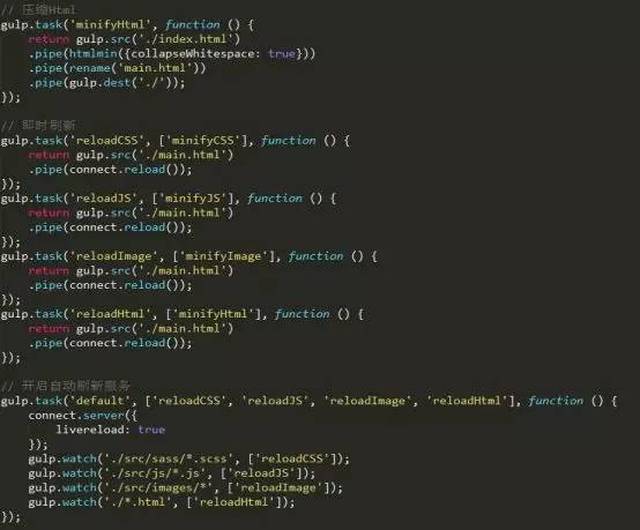HTML5前端教程:Gulp前端自动化工具