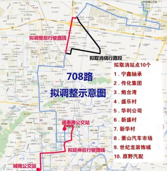 喜讯萧山南片新增一条公交线路直达滨江接驳地铁4号线