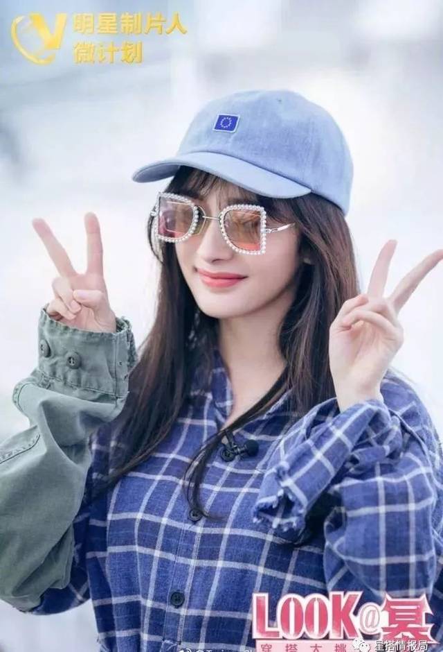 第 5 期 不知道大家有没有发现杨幂很喜欢戴帽子,不是棒球帽就是渔夫